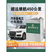 外卖快递推荐锂电电池48V60V72V大容量三元锂电动三轮车电摩电瓶