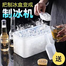 冻冰的模具冰块冰格制冰盒冰球块冰棒雪糕冰袋小格制冰机一件代发