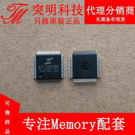 炬芯主控atj3315c芯片可做录音笔插卡车载音箱等电子产品炬力方案