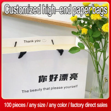 paper bag print logo纸袋手提袋礼品袋服装店礼品女装店A3炒货