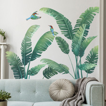 新款 LD96108清新热带绿植龟背叶卧室客厅玄关家居装饰墙贴画自粘