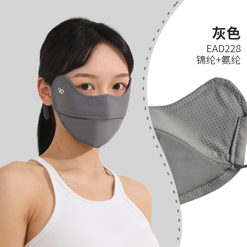 2024 New Products in Stock Mask Summer Sunscreen Mask Nylon Eye Protection UPF50 + Slimming UV Protection Ice Silk
