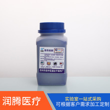 实验室耗材干燥剂蓝色变色硅胶干燥剂固体瓶装蓝色硅胶干燥剂