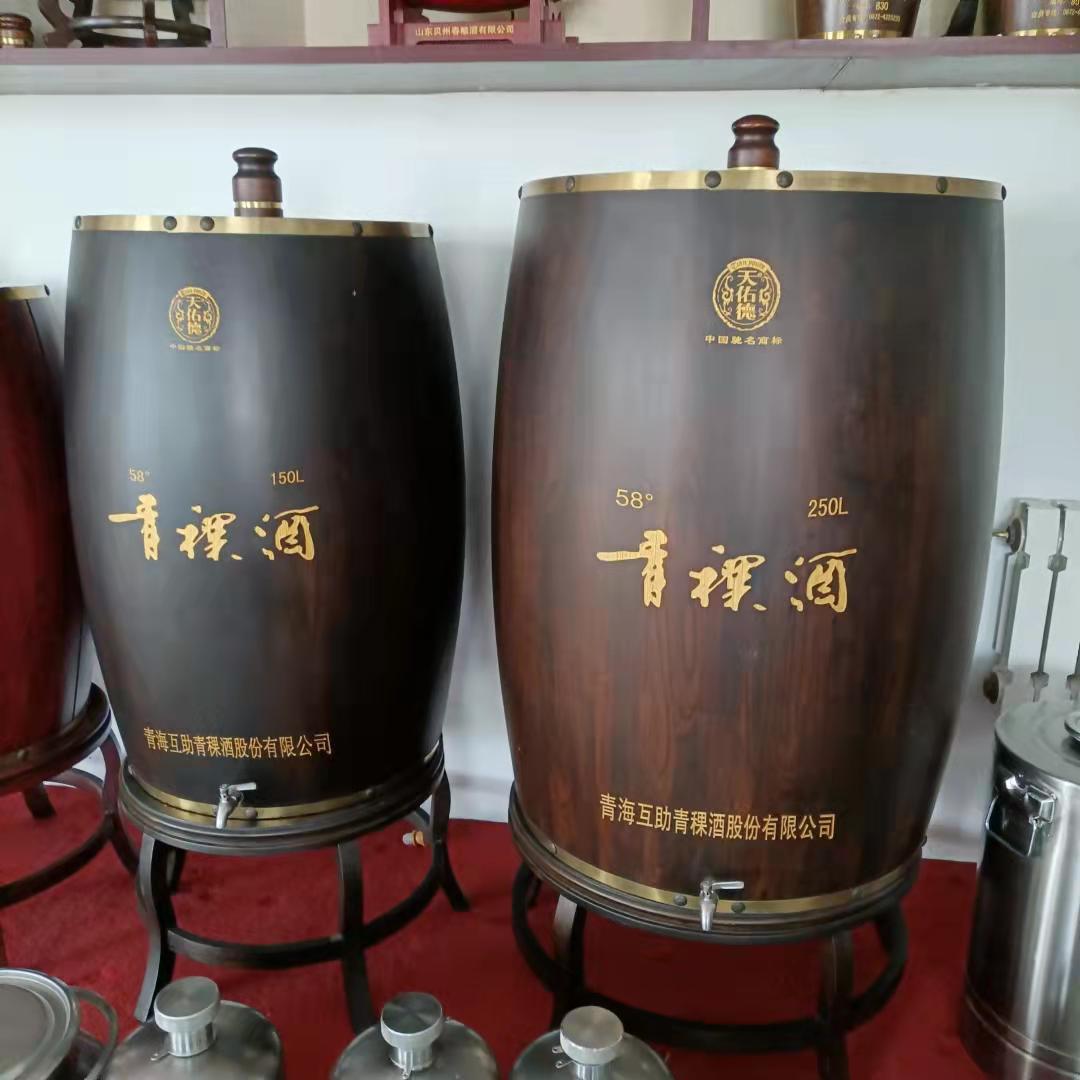 新品实木立式酒桶内置不锈钢内胆经典白酒红酒包装大容量木桶咨询