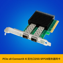 SUNWEIT ST7436 PCIe 4.0 x8 双光口25G SFP28 迈络思X-6智能网卡