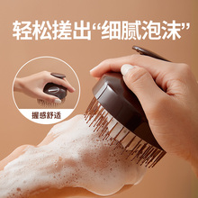 厂家直销日本专业洗发梳子头皮经络按摩梳洗头清洁洗头刷跨境批发