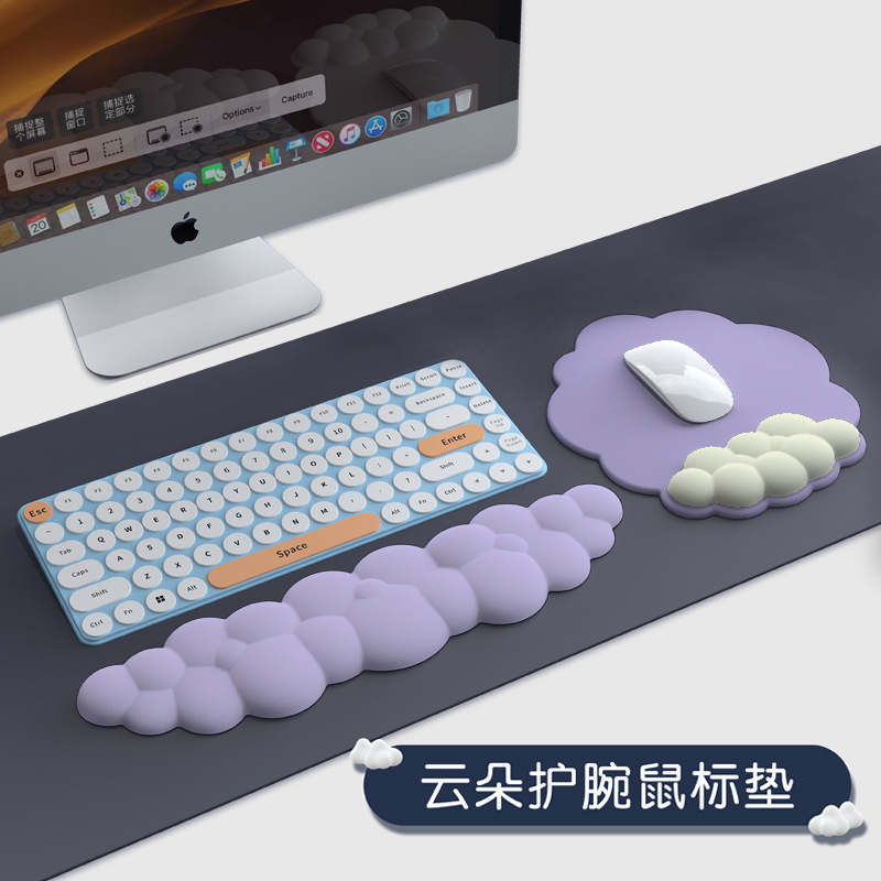 鼠标垫云朵渐变款键盘手托女生硅胶护手托笔记本桌面男办公防滑垫
