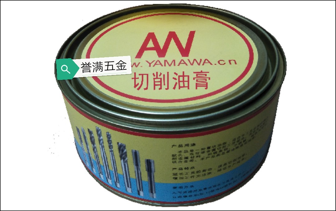 安牌丝攻切削油膏,攻牙高手-阿里巴巴