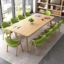 会议桌长桌简约现代小型长方形办公桌椅组合会议室洽谈桌长条桌子
