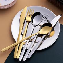 韩式304不锈钢餐具西餐牛排刀烤肉不锈钢勺子意面叉子甜品勺子