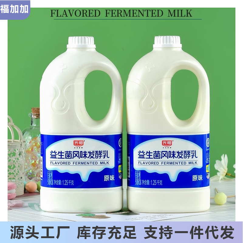 光明酸奶益生菌风味发酵乳大桶酸牛奶1.25kg*1桶/2桶家庭装-阿里巴巴