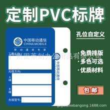 标牌制作pvc电缆标识牌吊牌打印光缆阀门开关挂牌防水标签ABS铭牌