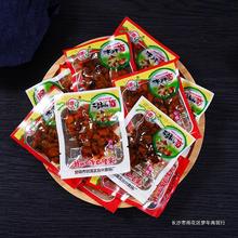 袋装云南合鑫菌子牛肝菌特产美食鸡枞菌香菇00g菌类零食10即食