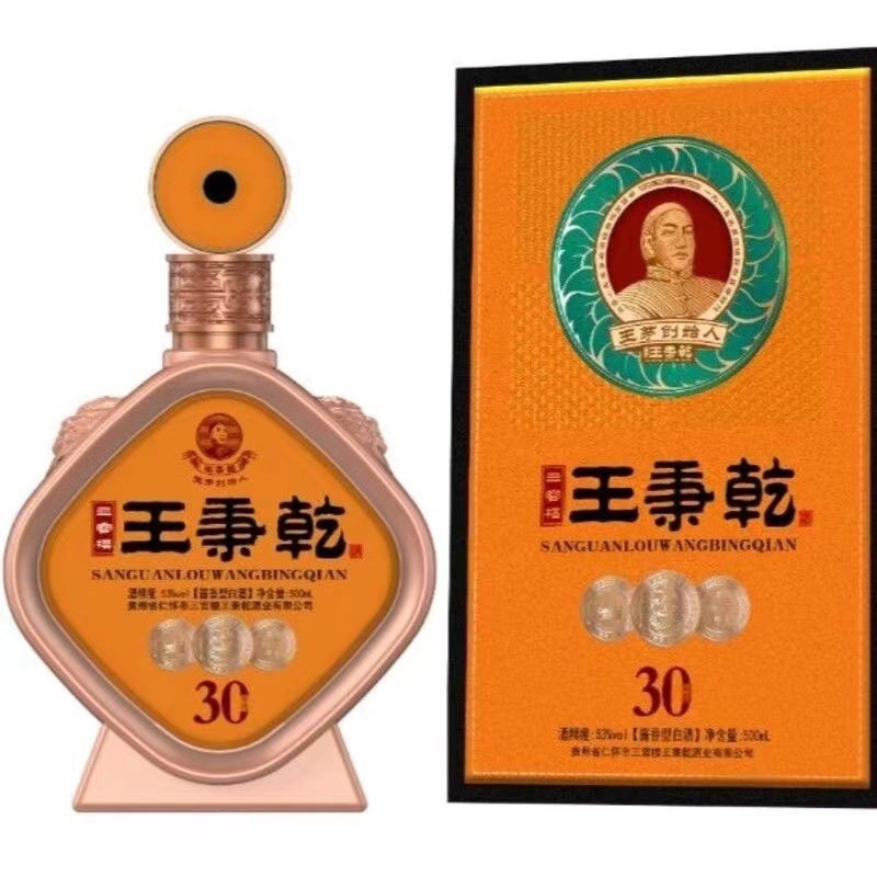 贵州老字号王茅三官楼王秉乾30年代53度酱香型白酒500ml*6瓶礼盒