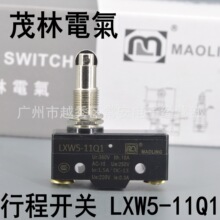 茂林电气（原中南） 行程开关 LXW5-11Q1 TM-1308 交叉轮塞柱型