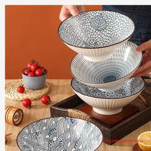 yo日式面碗家用大碗喇叭碗陶瓷斗笠碗拉面碗防烫面条碗和风餐具套