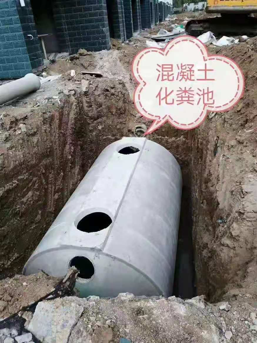 厂家定制成品混凝土化粪池新型水泥商砼化粪池小型整体化粪池水泥
