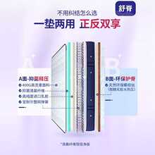 US4A穗宝乳胶床垫独立袋装弹簧护脊双人床软硬双面1.8m床垫东方梦