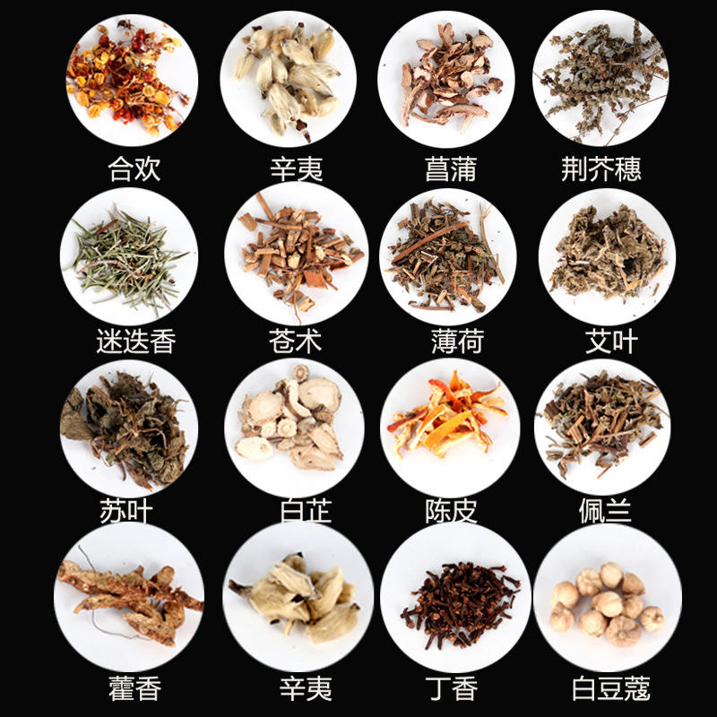 端午节香包香囊香料驱蚊香囊艾叶薄荷丁香菖蒲厂家现货批发