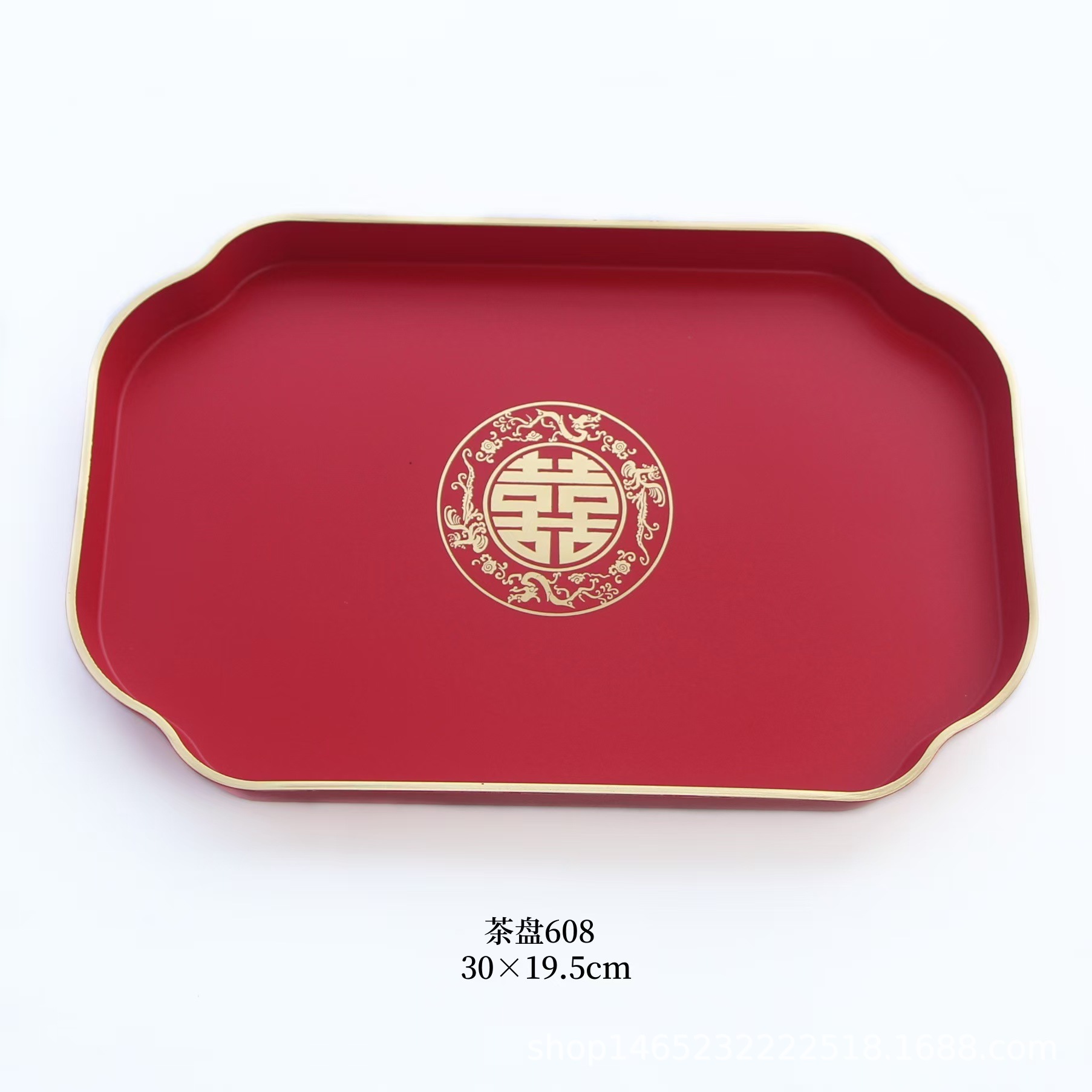 茶盘婚庆结婚用品茶几客厅摆件水果坚果摆盘复古中式托盘茶盘果盘