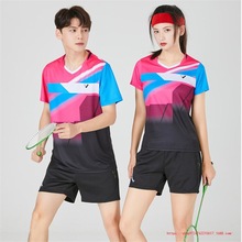 2023新款速干V领男女羽毛球服套装运动吸汗短袖网球乒乓球衣裙裤