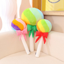 创意彩虹棒棒糖抱枕大号睡觉抱枕儿童女生礼物彩色棒棒糖毛绒玩具
