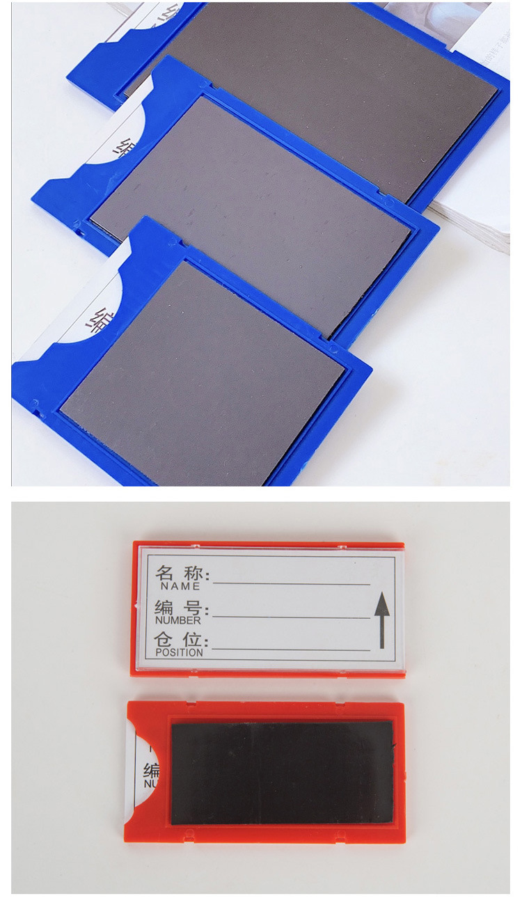 工厂批发软磁性标签贴仓库货架货位标示牌强磁库位卡橡胶磁多尺寸