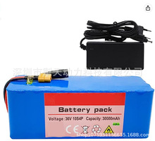 36V 30ah 10S4P 电池组锂电池 滑板车电动车 跨境速卖通ebay热款