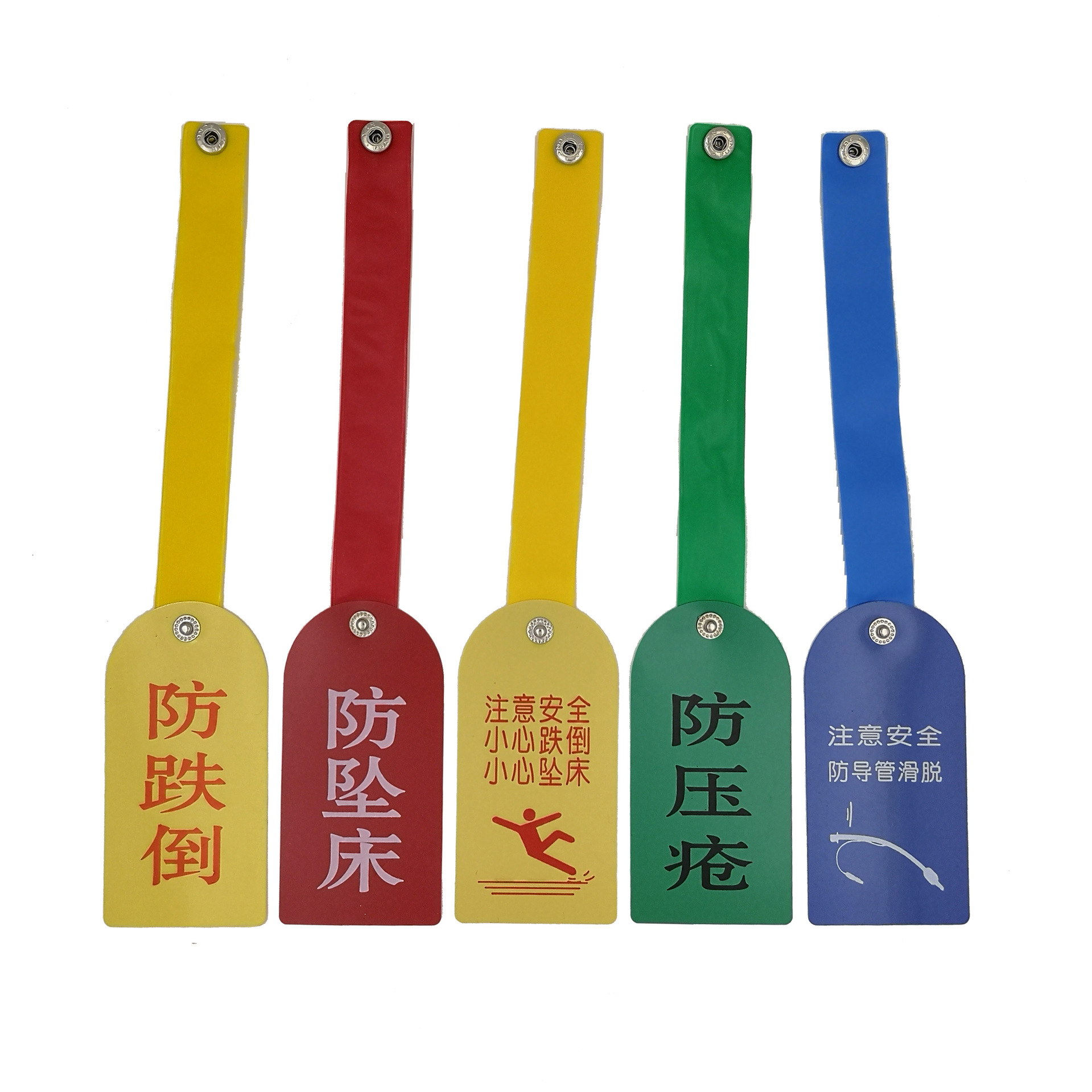 医院护理床头卡标识牌警示提示牌床尾挂牌防跌倒坠床压疮有氧