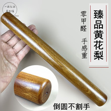 擀饺子皮花梨木大小赶面烘焙工具号擀面棍苗条棍家用黄擀面杖实木