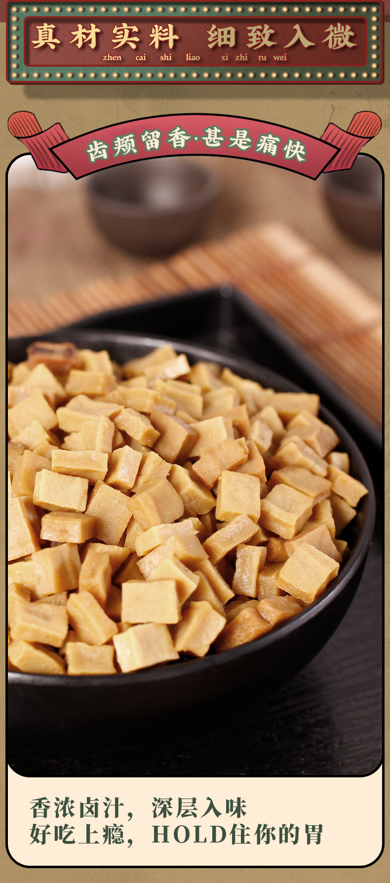 重庆特产牛浪汉颗颗香干400g五香豆腐干豆干可可香干四川零食小吃