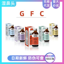 GFC 宠物营养补充液 益血维 蛋白肽 多维 关节康 利尿通 猫安康