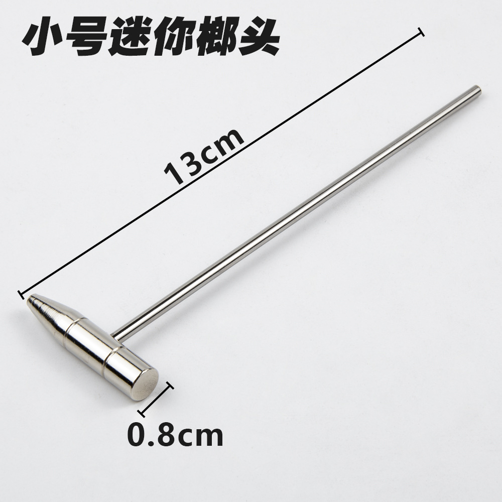 迷你小锤子卡林巴琴调音锤拇指琴微调小榔头积木敲击锤尖头锤铁锤