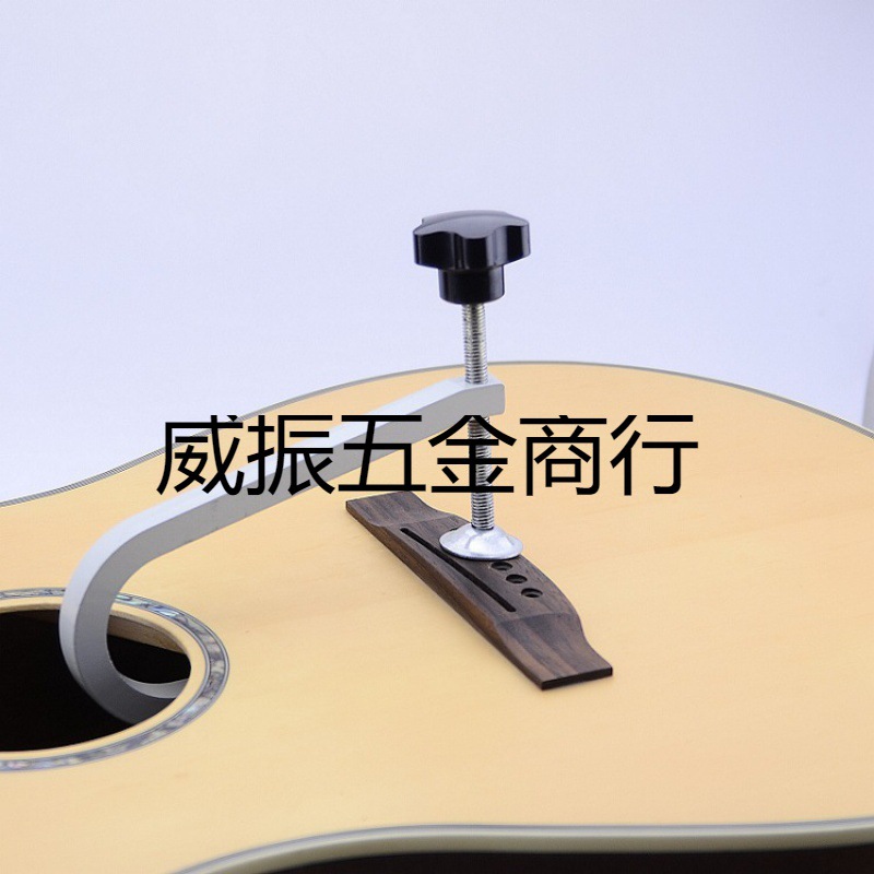 古典民谣木吉他琴桥拉弦板粘接固定u型木工夹 琴桥琴码开胶-阿里巴巴