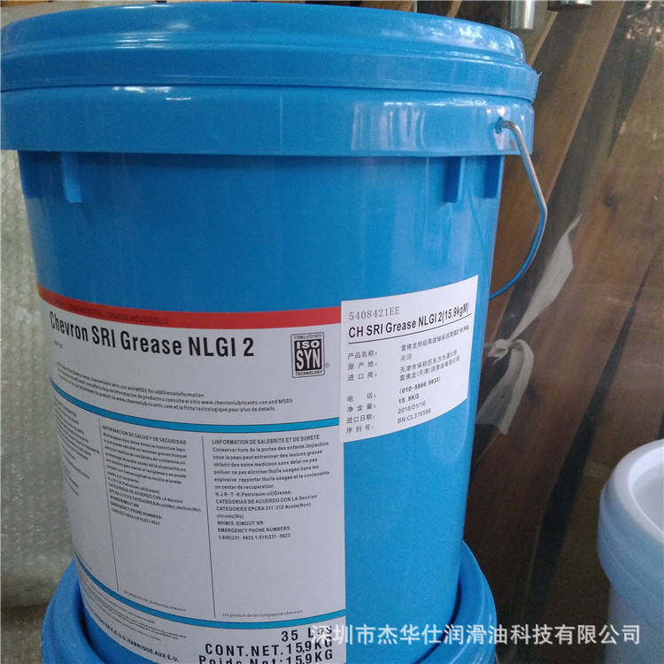 雪佛龙sri2特级高速轴承润滑脂 (chevron sri 2 grea