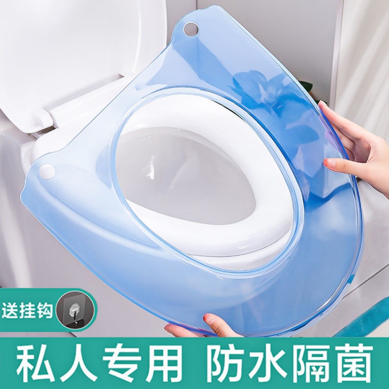 家用马桶塑料坐垫马桶圈马桶垫四季防水坐便套圈垫通用合租个人专
