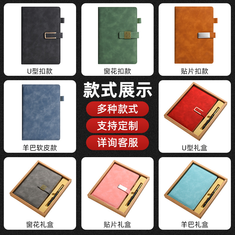 Business Notebook Customization Gift Set Office Notepad Hand Gift Wholesale Diary Book Good-looking