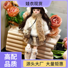 JD高颜值娃衣厘米分洋娃娃玩偶306单个B玩具女孩森系公主公仔套装