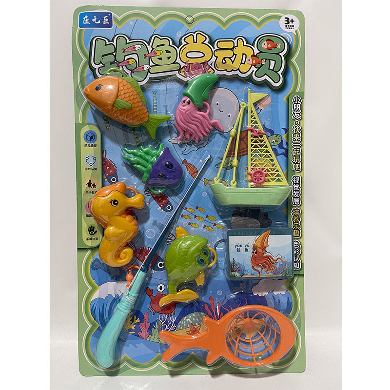 儿童板装钓鱼夏天过家家戏水玩具夜市地摊玩具批发宝宝钓鱼套装