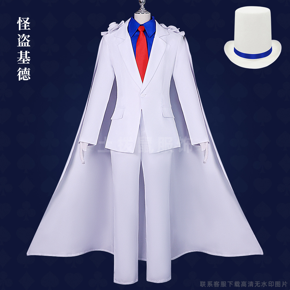 土拨鼠怪盗基德cos服名侦探柯南动漫电影cosplay二次元动漫服套装