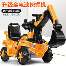 儿童车可坐人电动车挖机工程车男女孩玩具车可骑挖土动挖机独立站
