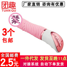 香港邦爱魔舌女郎女用自慰器具舔阴器舌头成人情趣性用品厂家直销