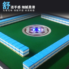 全自动麻将机麻将牌 四口机棋牌室用家用大号菱形麻将品