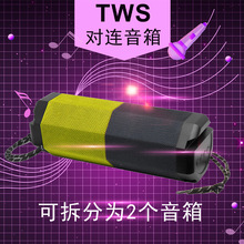 批发低音炮蓝牙音箱便携式插卡U盘迷你音响支持TWS对连布艺拼接