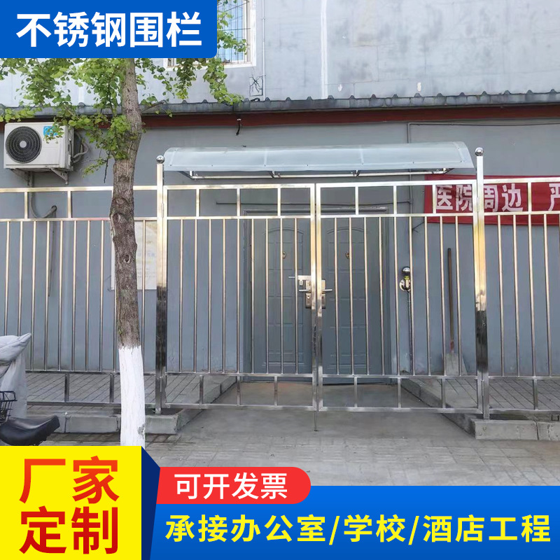 不锈钢围栏 304不锈钢隔离门发防护栏 厂房简易隔离大门定 制
