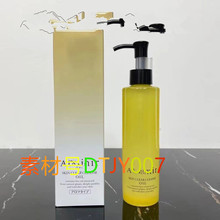 日本attenr/爱天然卸妆油植物温和深层无香柑橘味175ml一件代发