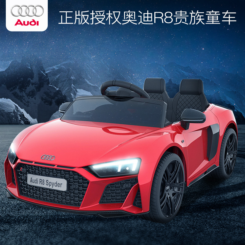 奥迪r8儿童电动车遥控车带摇摆玩具车四轮汽车-阿里巴巴