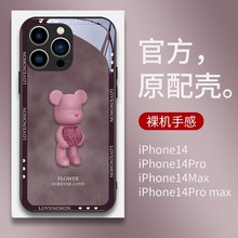 花球熊苹果14promax手机壳新款iPhone14卡通潮牌12pro13玻璃11镜