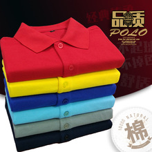 夏季工作服polo衫定制翻领T恤刺绣logo企业团体服印字广告文化衫