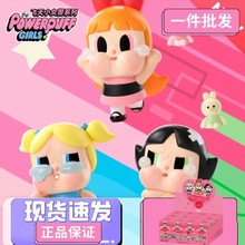 POPMART泡泡玛特 CRYBABY × 飞天小女警系列手办盲盒玩具礼物